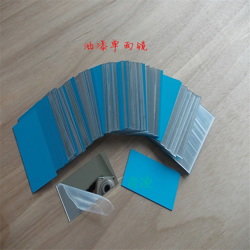 塑料鏡片加工，兒童塑料鏡片，手電筒塑料鏡片