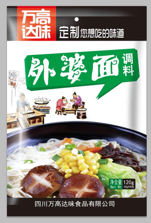 面館調料批發，菌湯面調料批發