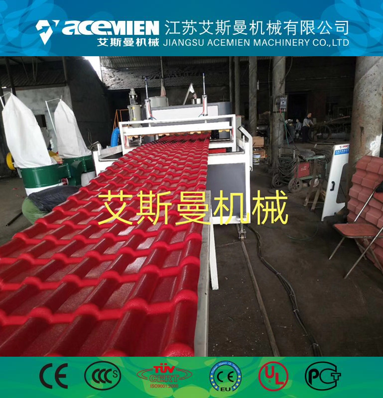 安慶塑料瓦機械設備 艾斯曼機械