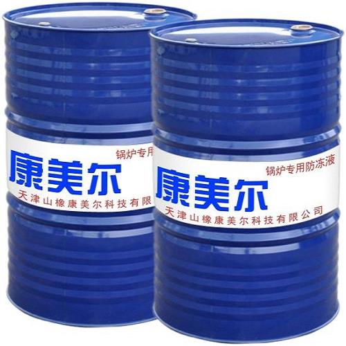 黑龍江鍋爐防凍液批發(fā)