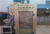 二手30型煙熏爐報(bào)價(jià)二手牛肉150型煙熏爐二手100型煙熏爐價(jià)格