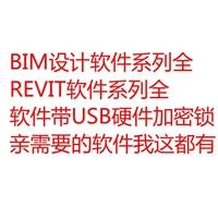 工程造價軟件 湖南CSPK計價軟件加密鎖