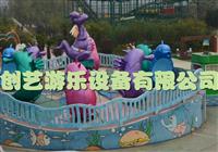 創藝游樂設備海馬精靈**公園廣場游樂場低投入高收益游樂設備