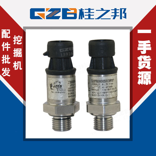 供應國機重工ZG3210挖掘機壓力傳感器0-600Bar