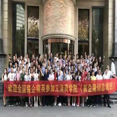大連商學院培訓中心