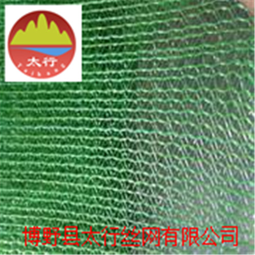金華工程蓋土網廠