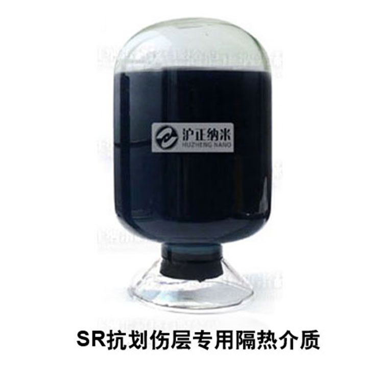 PET陶瓷隔熱膜SR抗劃傷層**紅外吸收劑隔熱介質漿料
