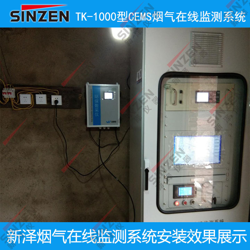 鍋爐煙氣在線監測系統影響數據準確的因素