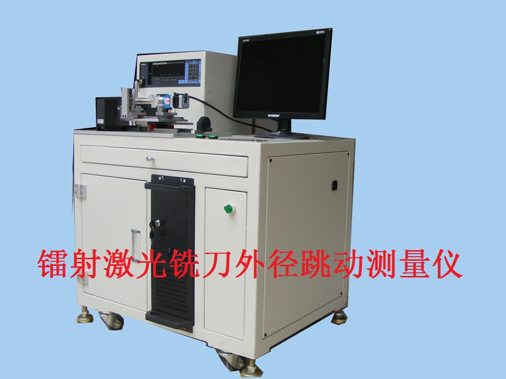 TD503D銑刀外徑跳動測量機