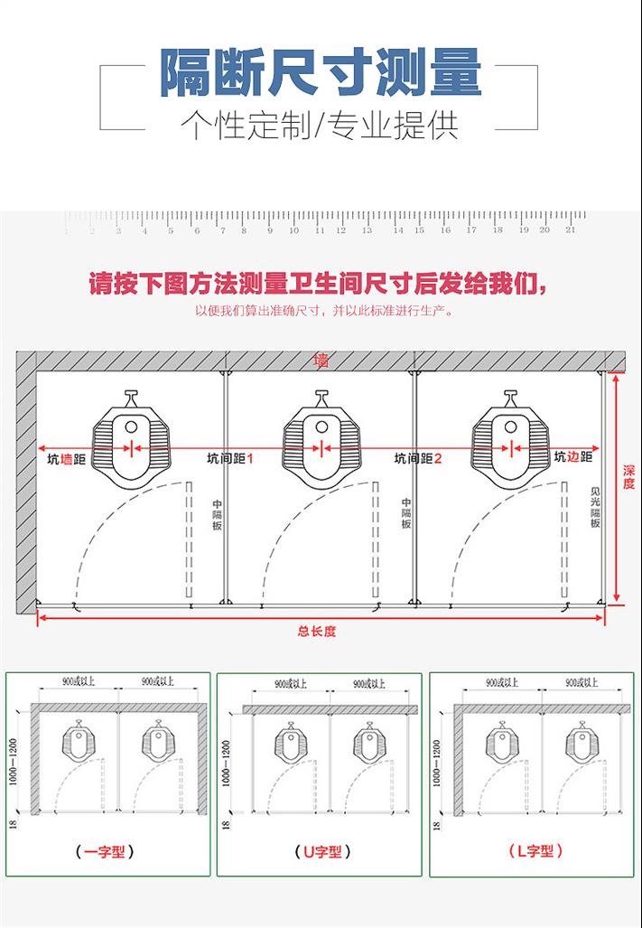 北海機場衛生間隔斷價格