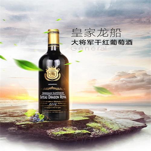 原裝進口進口葡萄酒免費*