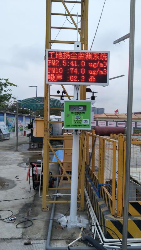 漯河工地TSP揚塵定制