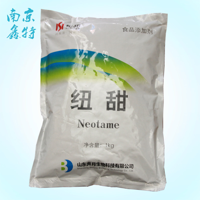 **銷(xiāo)售 紐甜 食品級(jí)甜味劑 紐甜 價(jià)格從優(yōu)
