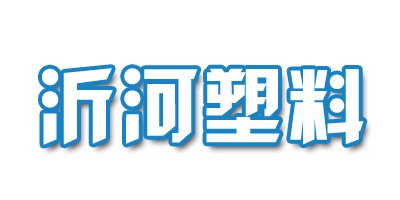 蘭州塑料制品廠家-蘭州塑料制品廠家哪家好-塑料包裝容器的分類