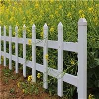 pvc草坪綠化護欄 廣東佛山順德區pvc*圍欄