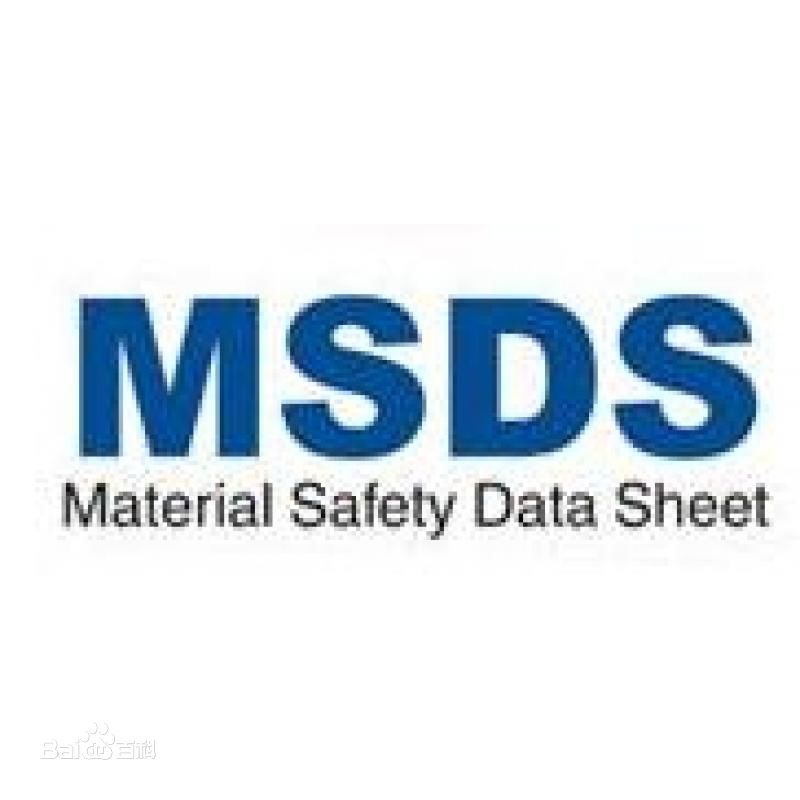 塑料袋MSDS周期多久