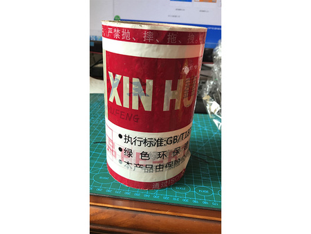 沈陽哪有銷售價位合理的地暖管纏繞帶-齊齊哈爾地暖管纏繞帶廠