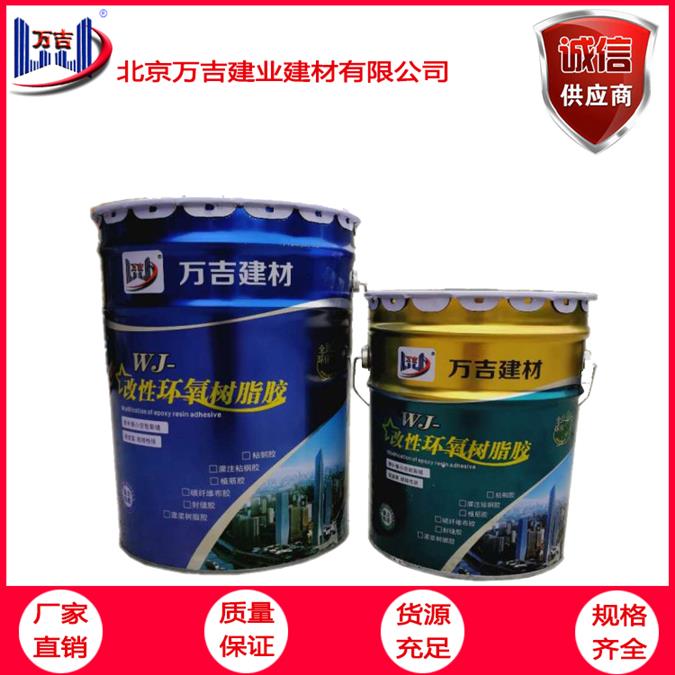 巴彥淖爾改性環氧粘鋼膠價格