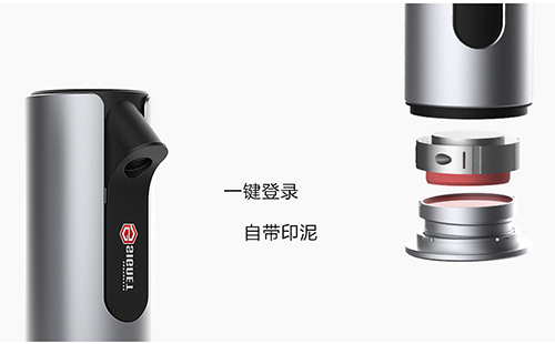 珠海智能印章機小型便攜蓋章機管理企業印章*