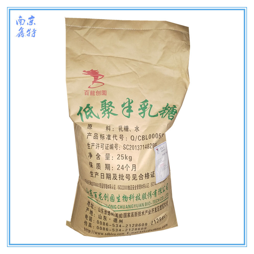 **銷售 低聚半乳糖 食品級甜味劑 價格從優 低聚半乳糖