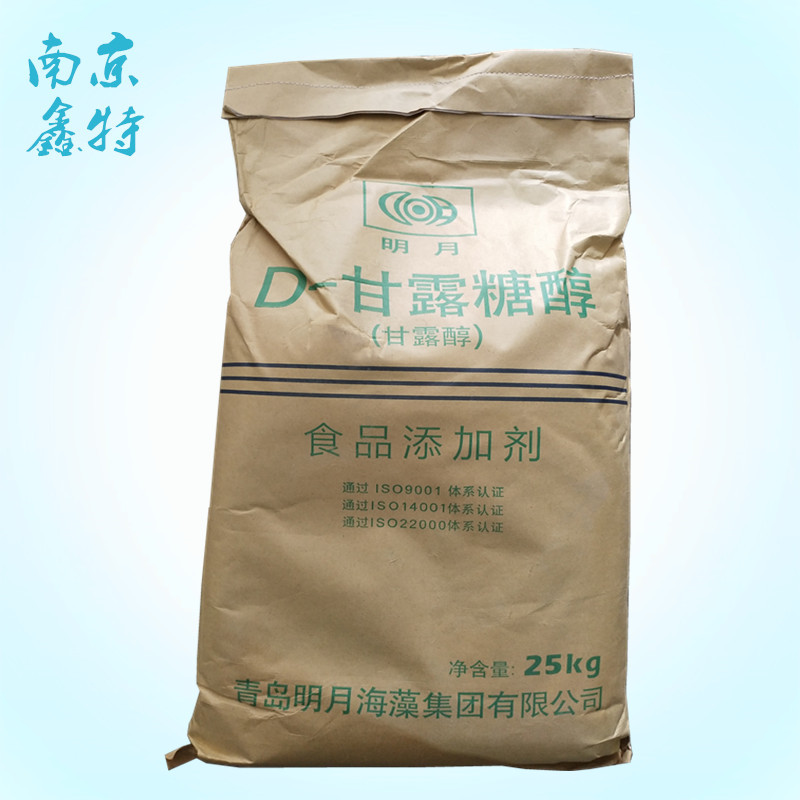 **供應 甘露糖醇 食品級甜味劑 甘露糖醇 價格從優