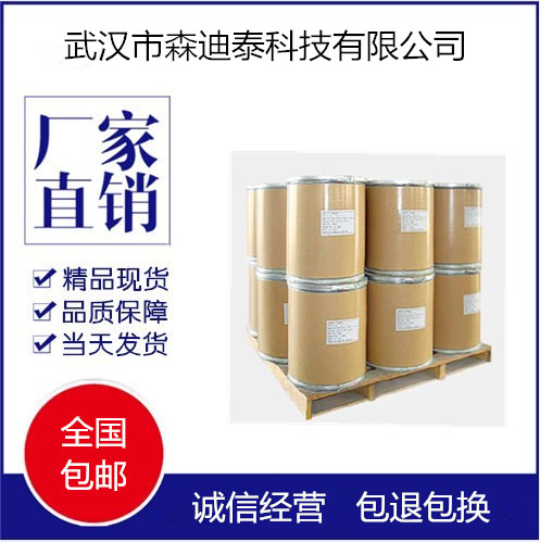 地區球蟲酯廠家