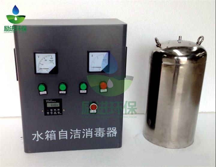 上海水箱自洁式消毒器