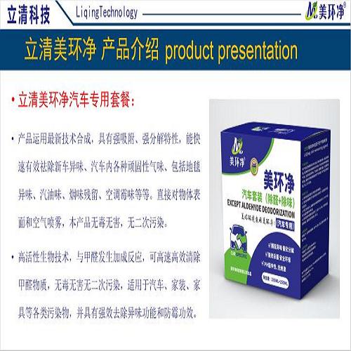 內墻乳膠漆代理