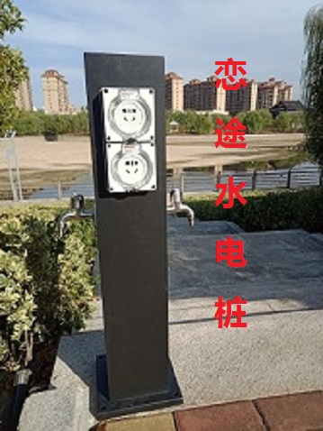 HW-11 戀途 游艇碼頭供電樁 岸電箱 碼頭水電箱 水電柜 游艇碼頭充電樁 碼頭岸電 水電樁