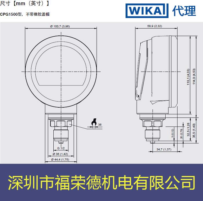 德国原装进口CPG1500供应商