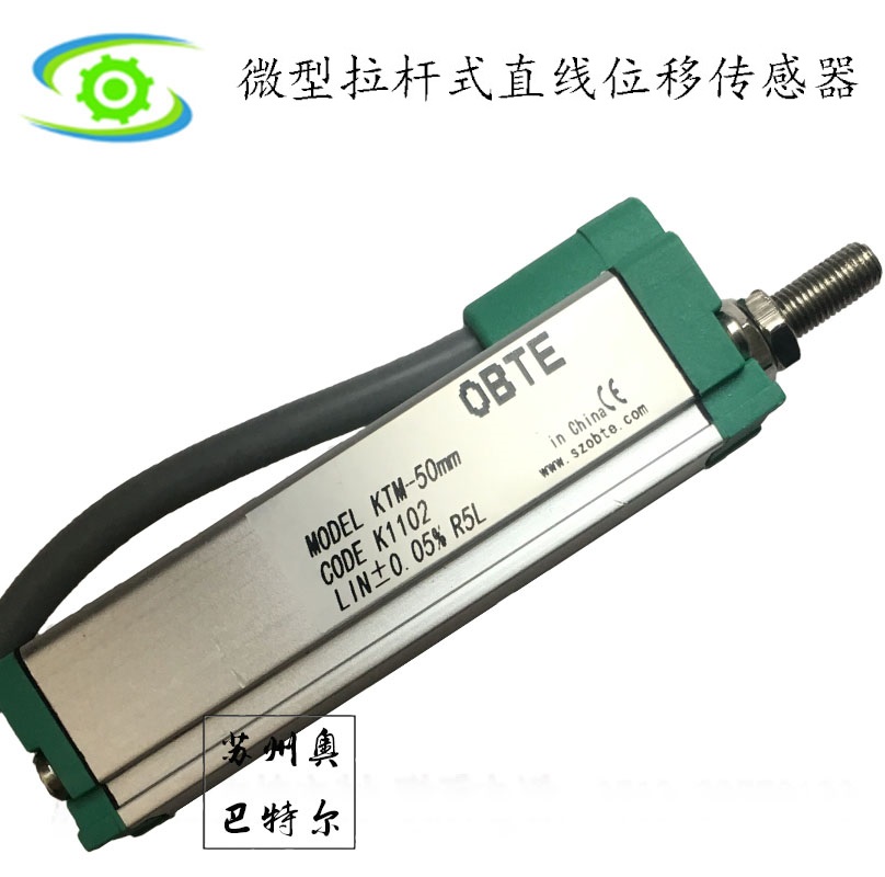 OT-KTM 微型拉桿式直線位移傳感器