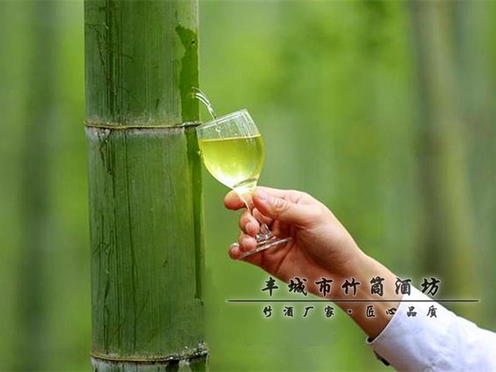 伊犁鲜竹酒500ml厂家整箱批发