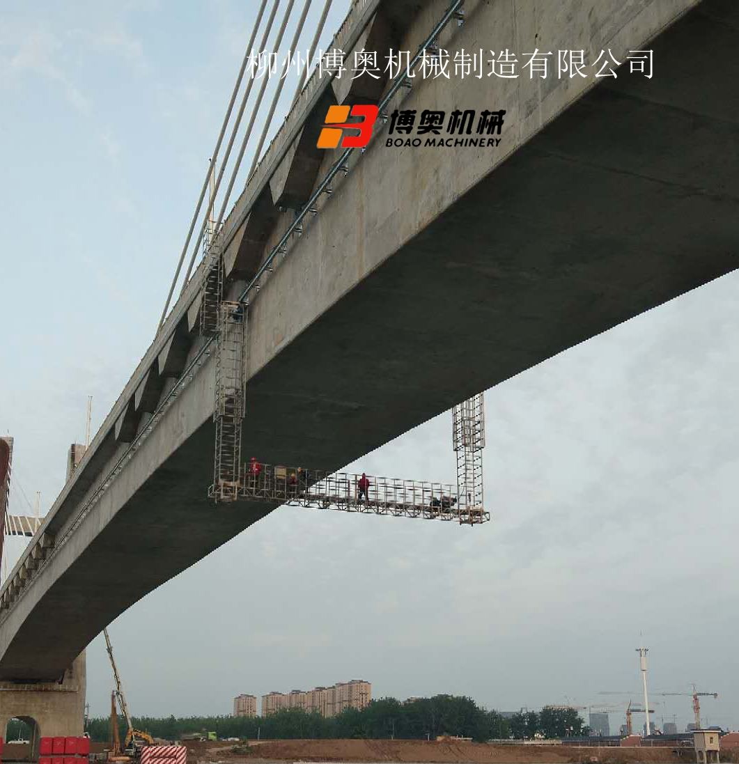 宜春進(jìn)口橋梁吊籃廠(chǎng) 橋梁吊籃
