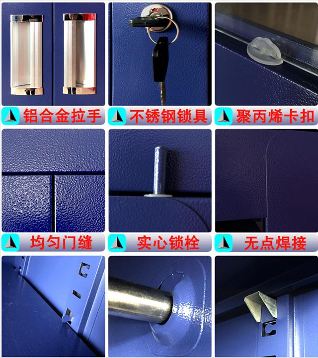 北京消防安全柜