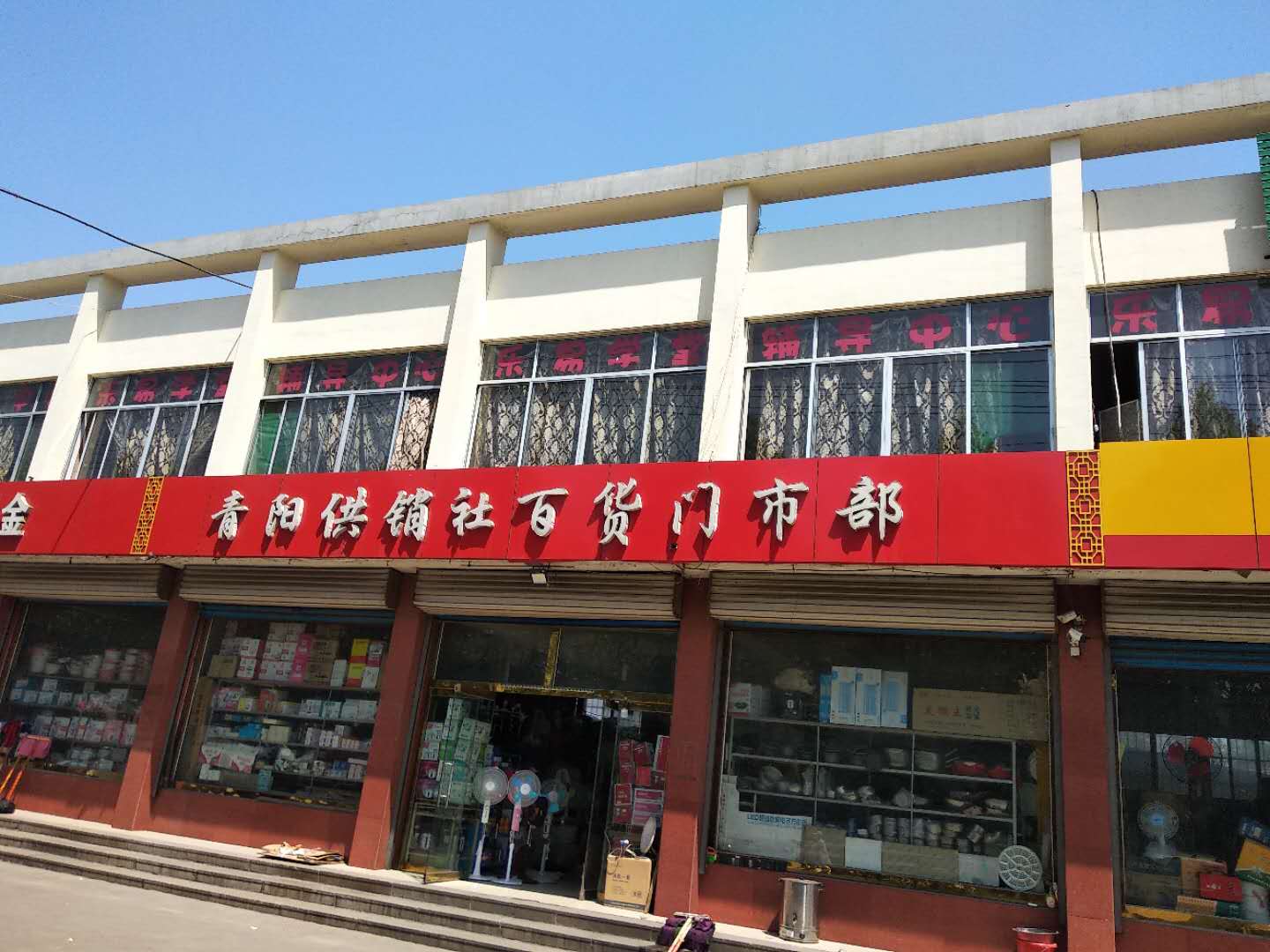 泰州學校安全檢測*