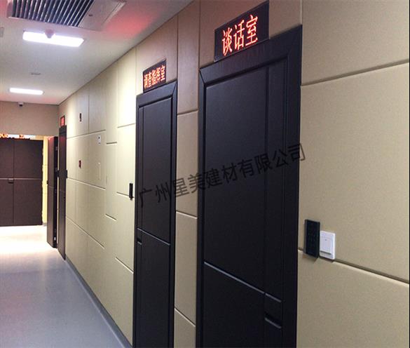 海關防撞軟包審訊室防撞軟包墻面防撞材料規格