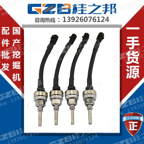 原裝丹佛斯三一SY335挖掘機油溫傳感器MBT3560