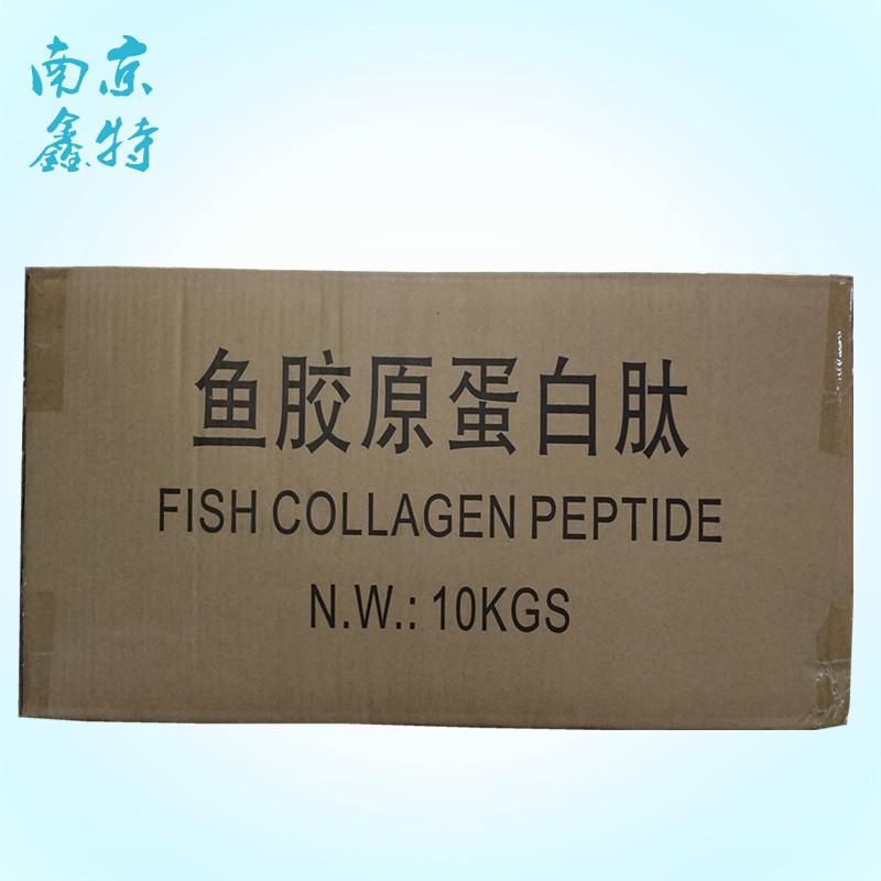 **供應 魚膠原蛋白肽  食品級添加劑 價格從優 魚膠原蛋白肽