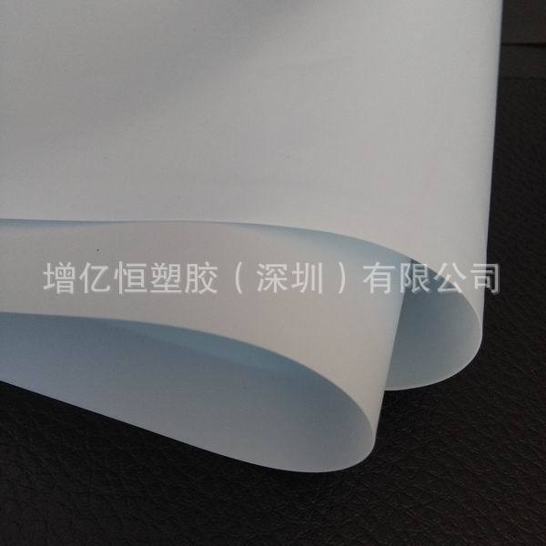 廠家生產(chǎn)  EVA薄膜 耐溫環(huán)保 淺蘭色 啞面 不透明
