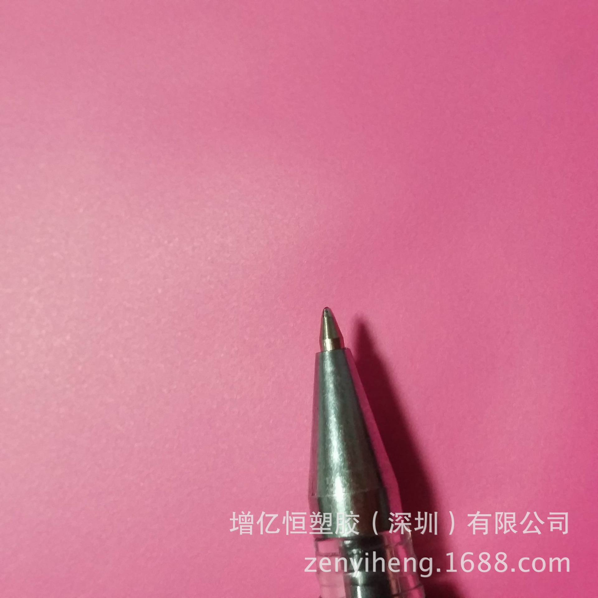 實色啞面 歐洲環保 Q紋 PVC 壓延軟膠膜 粉紅色