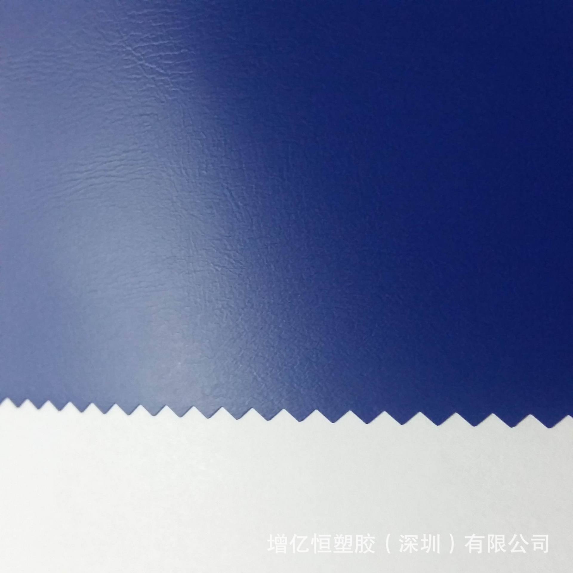 批發塑料薄膜 PVC壓延膜  紋理厚度顏色可定做