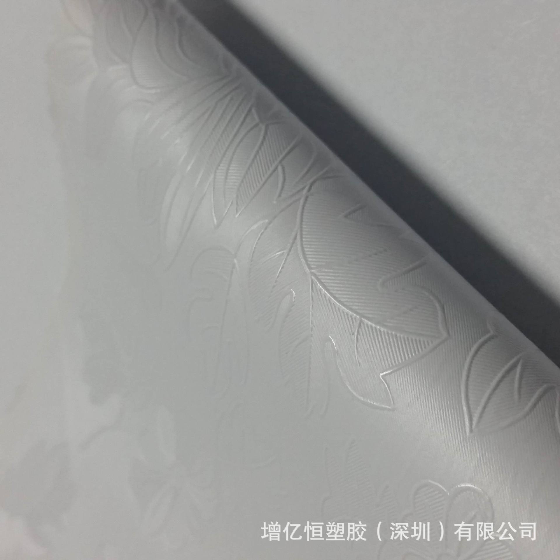 PVC壓延膜 聚乙烯薄膜 裝飾膜 窗簾膜