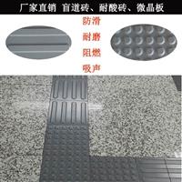 山東盲道磚 標準全瓷盲道磚規(guī)格