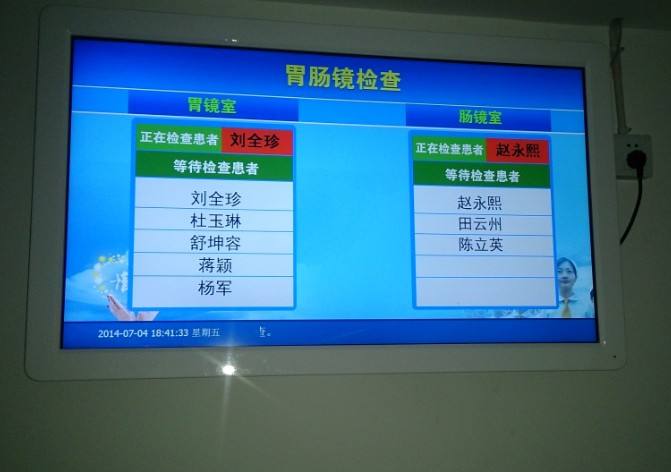 湛江自動識別排隊機 自動排隊叫號機