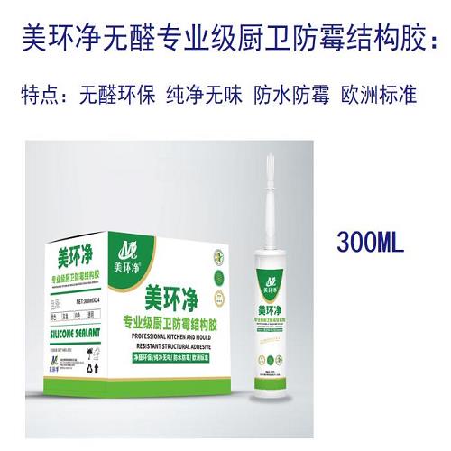 防水涂料廠家