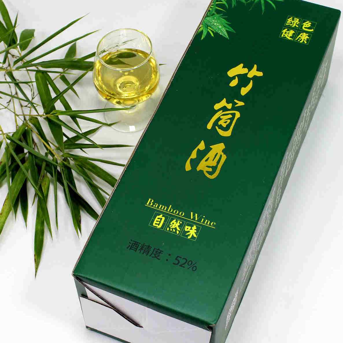 广西真空52度竹筒酒厂家招商