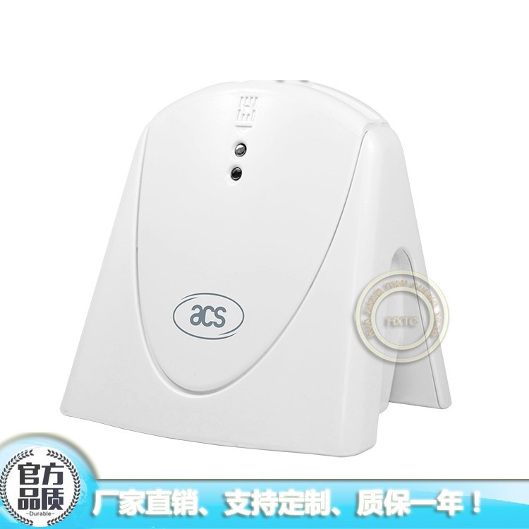 ACR39U-H1讀寫器 J-LIS卡SIPRNET卡