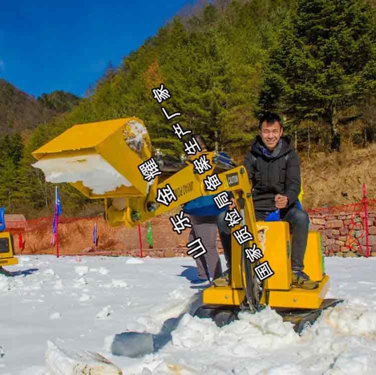 兒童挖掘機(jī) 仿真挖掘機(jī)價(jià)格 冬季挖雪機(jī) 四季可用 廠家**