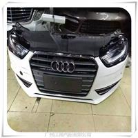 奧迪A6L前嘴總成A4A7A8Q5頭嘴保險杠中網大燈 **拆車件