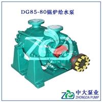 鍋爐給水泵DG85-80X9 湖南*